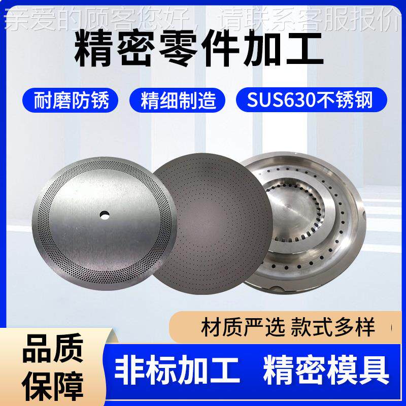 零件加工数控车床加工195 轴锈钢 铜数走心机加不工控 加工