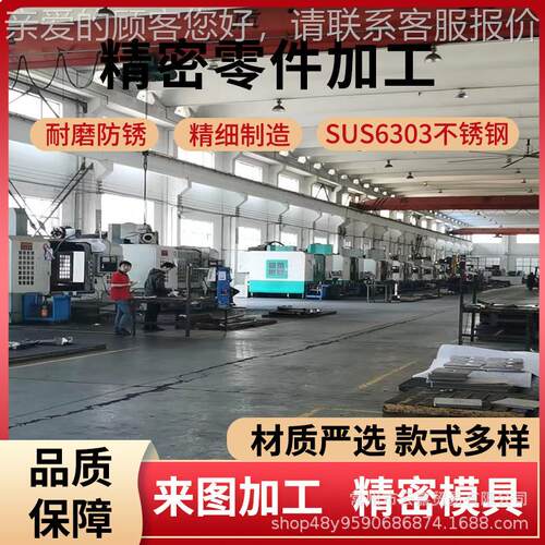 零件加工CN金C253加工 非标动五加工数控自车床加工来图来样