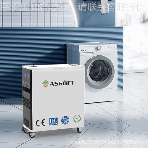 2W3KW5KK1200W-95W储能电电一体机太阳源能光伏发家用户外储能移