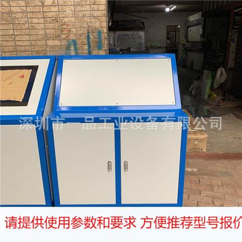 深圳pc电脑柜厂家 专业工厂移动车间电脑柜 各种钣金机箱机柜来图