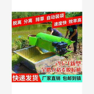 收稻谷机器水稻麦小型割草麦子农村禾汽油家用农用除草机打包邮打