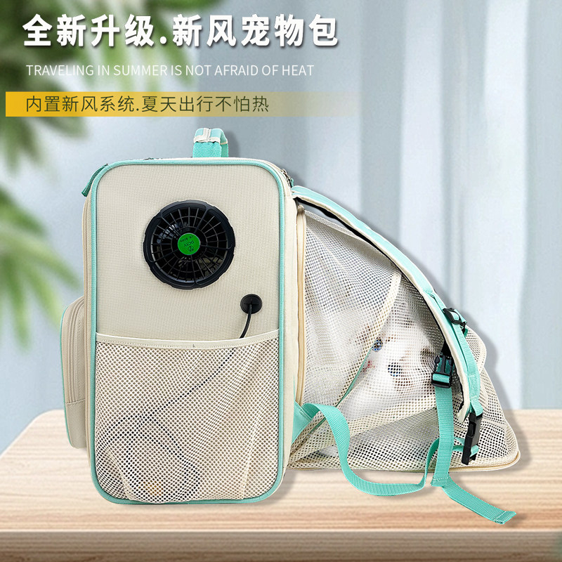 可拓展超大带风扇双肩猫包图片