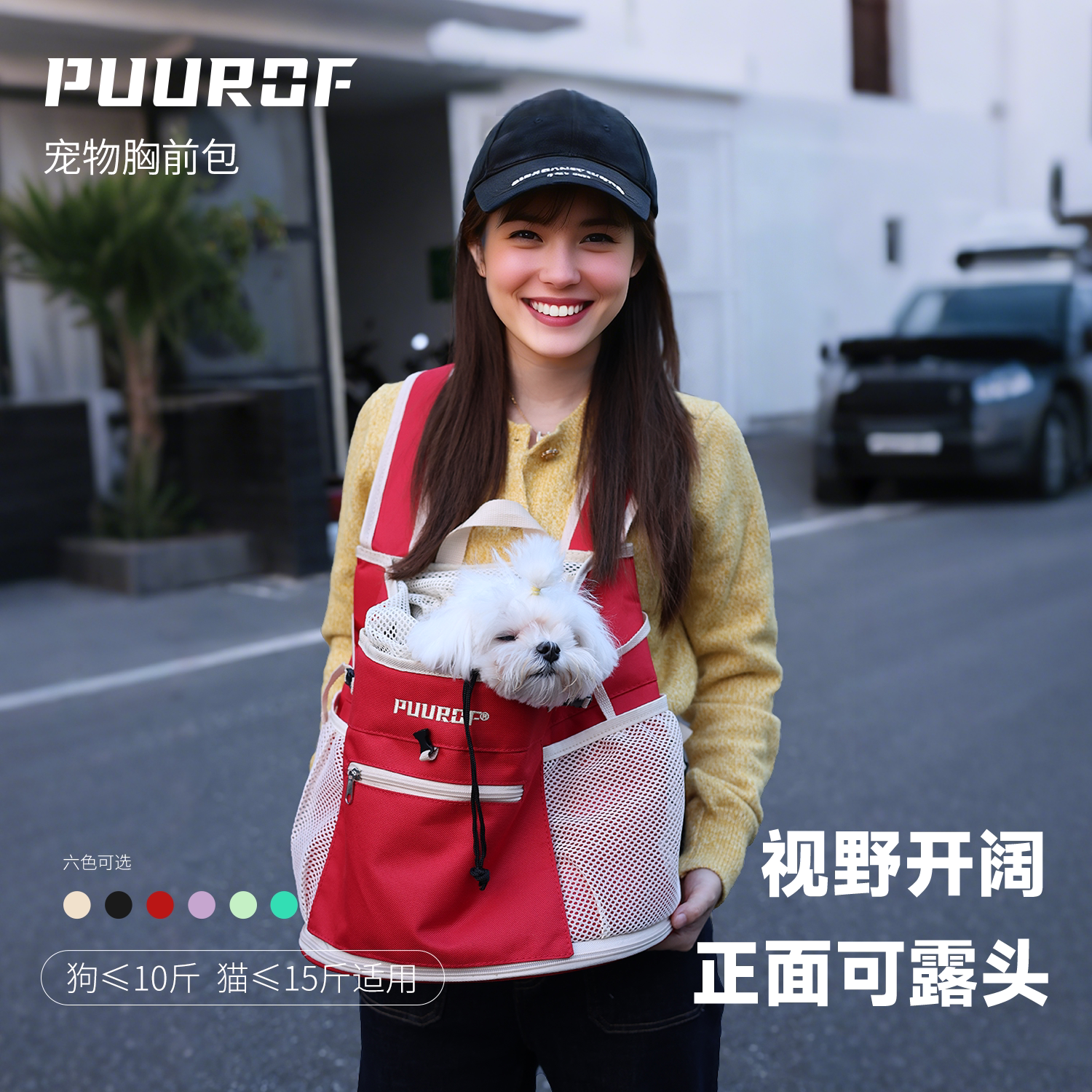 宠物外出便携包透气猫包便携小型犬狗双肩包旅行宠物出行胸前背