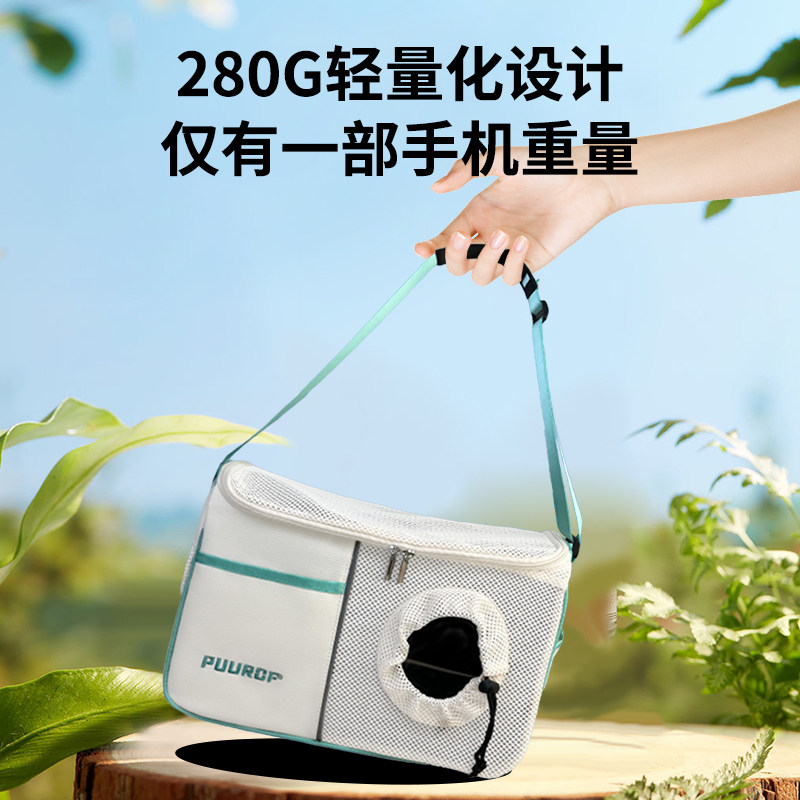 斜跨露头猫包PUUROF便携透气图片
