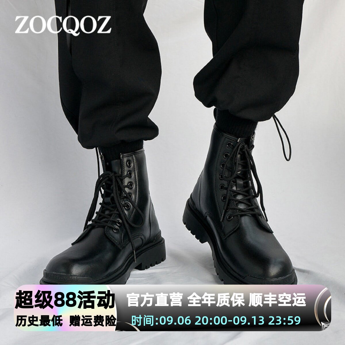 ZOCQOZ新款秋冬英伦高帮马丁靴男女情侣黑皮靴机车加绒中帮工装靴