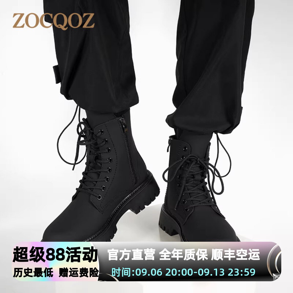 ZOCQOZ黑色马丁靴男机车工装皮靴