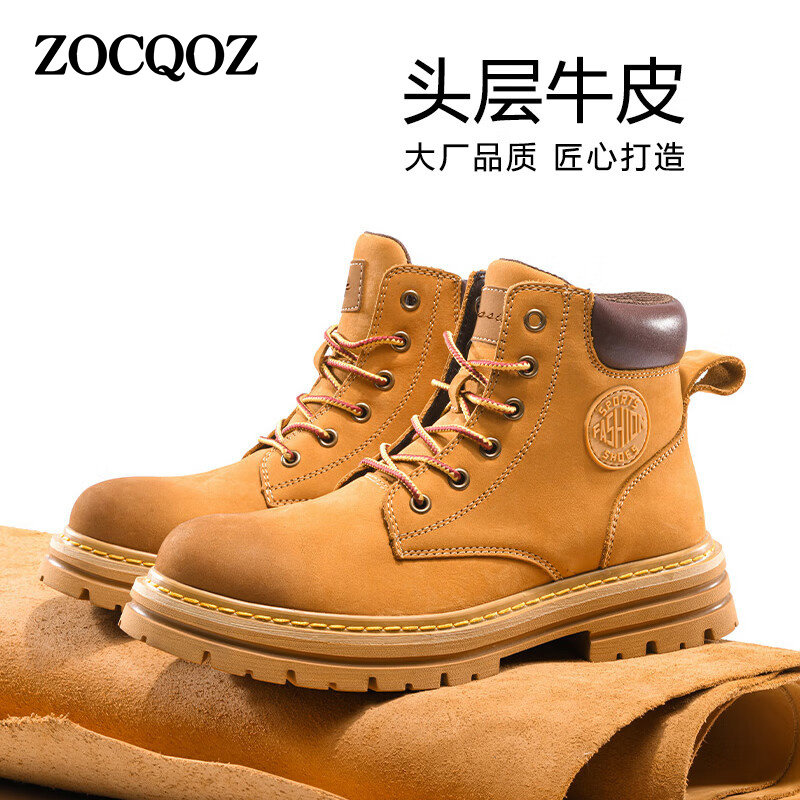 ZOCQOZ马丁靴男女情侣高帮大黄靴