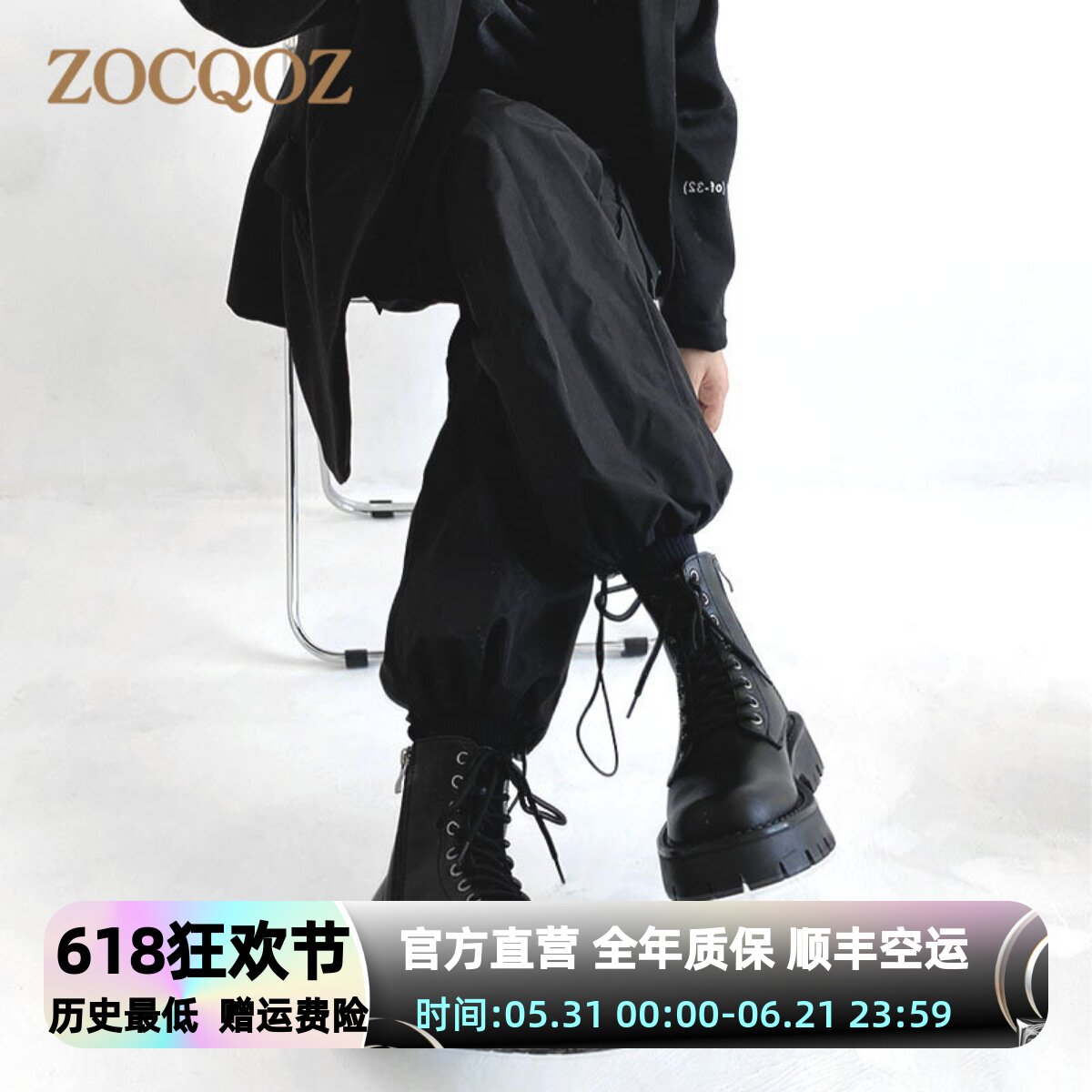 ZOCQOZ新款英伦马丁靴男女潮流拉链真皮工装机车情侣皮靴增高靴子