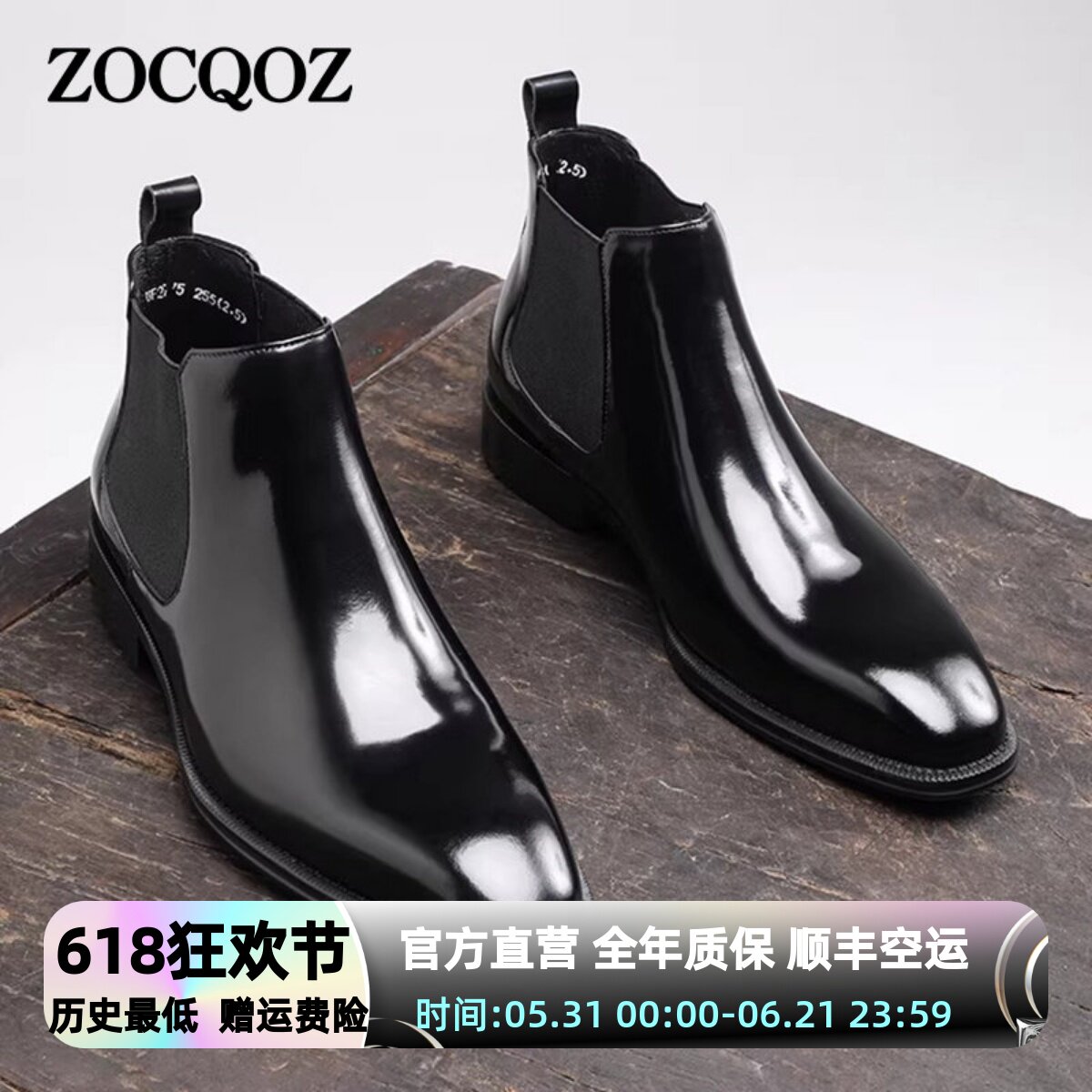 ZOCQOZ新款英伦手工亮面切尔西靴男中高帮马丁靴正装商务真短皮靴