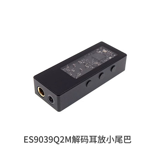 ES9039Q2M便携解码小尾巴 Typec HiFi DAC无损耳放音频声卡