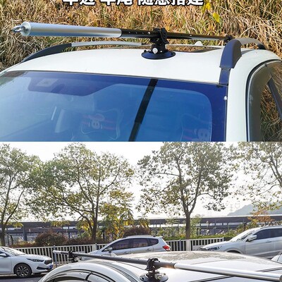 车边天幕帐篷侧帐车载遮阳棚侧边帐伸缩杆真空吸盘横杆固定夹露营