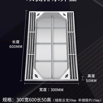 304不锈钢井盖方形窨井盖排水沟地沟雨水篦子检修口侧排下水盖板