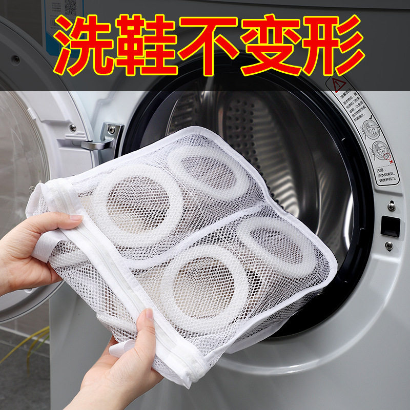 加厚洗鞋袋懒人防变形鞋套网袋机洗鞋子专用护洗网兜可挂晾晒袋子