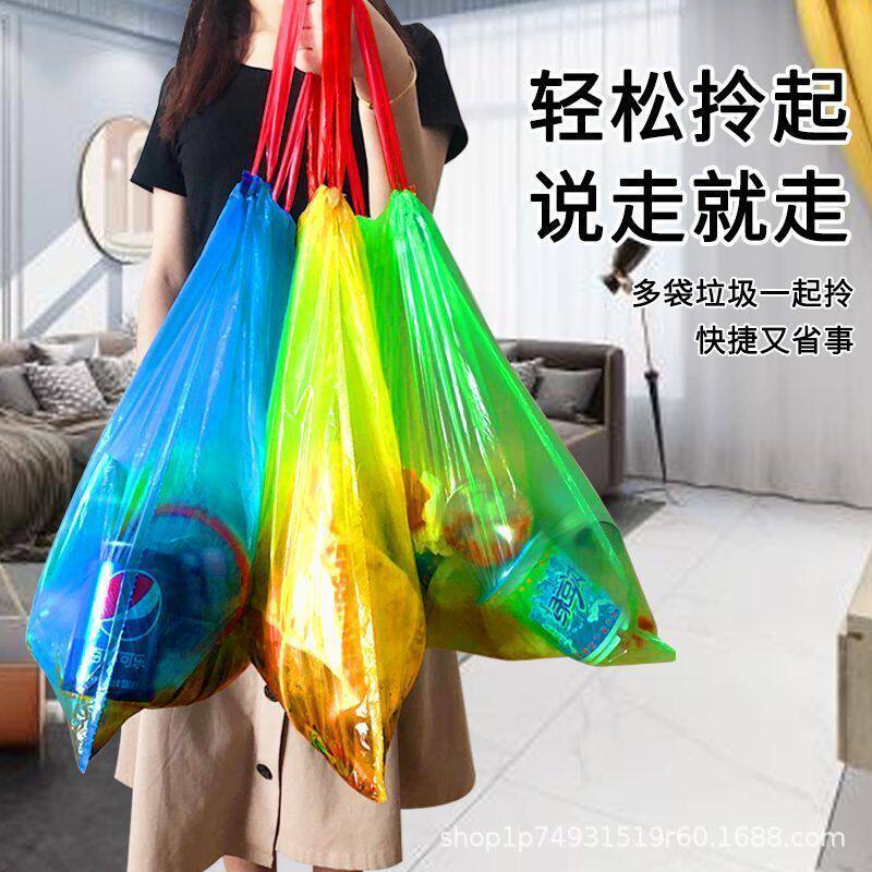 家用收纳袋抽绳垃圾袋自动收口黑加大加厚厨房卫生间寝室用手提式