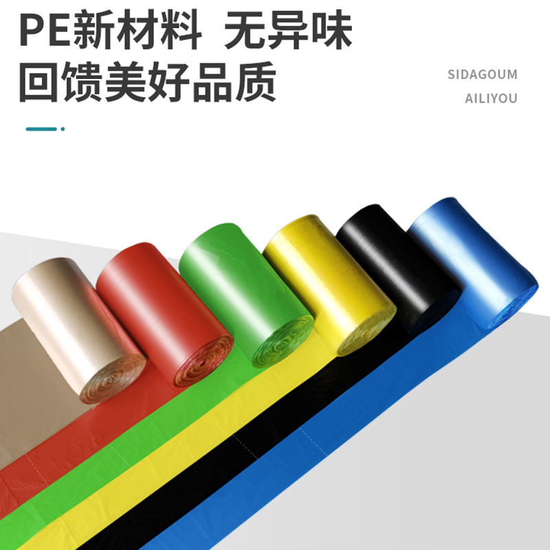 垃圾袋家用加厚型一次性塑料袋黑色背心式手提垃圾袋包邮