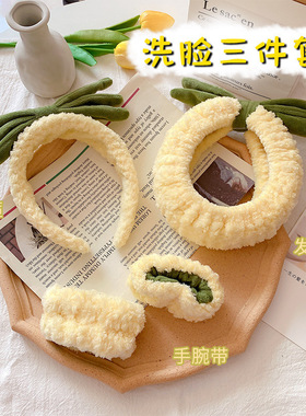 韩版秋冬黄色菠萝洗脸三件套发箍网红女款防湿水手腕带头箍束发带
