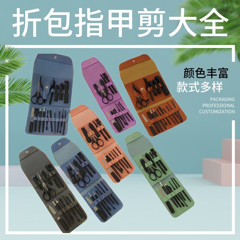 剪指甲刀车载旅游防飞溅多功能指甲剪套盒钳修脚刀便携修甲工具包