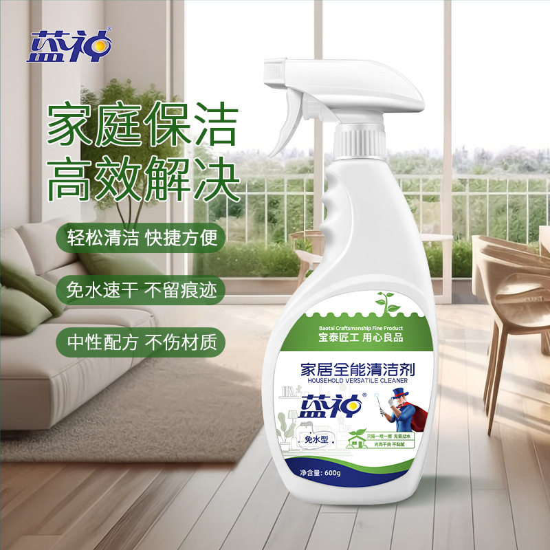 家用免过水家具瓷砖地板玻璃多功