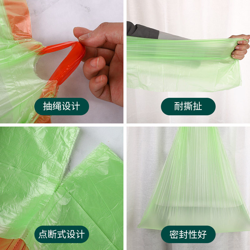 家用抽绳式可降解垃圾袋穿绳分类塑料袋厨房清洁袋手提垃圾袋