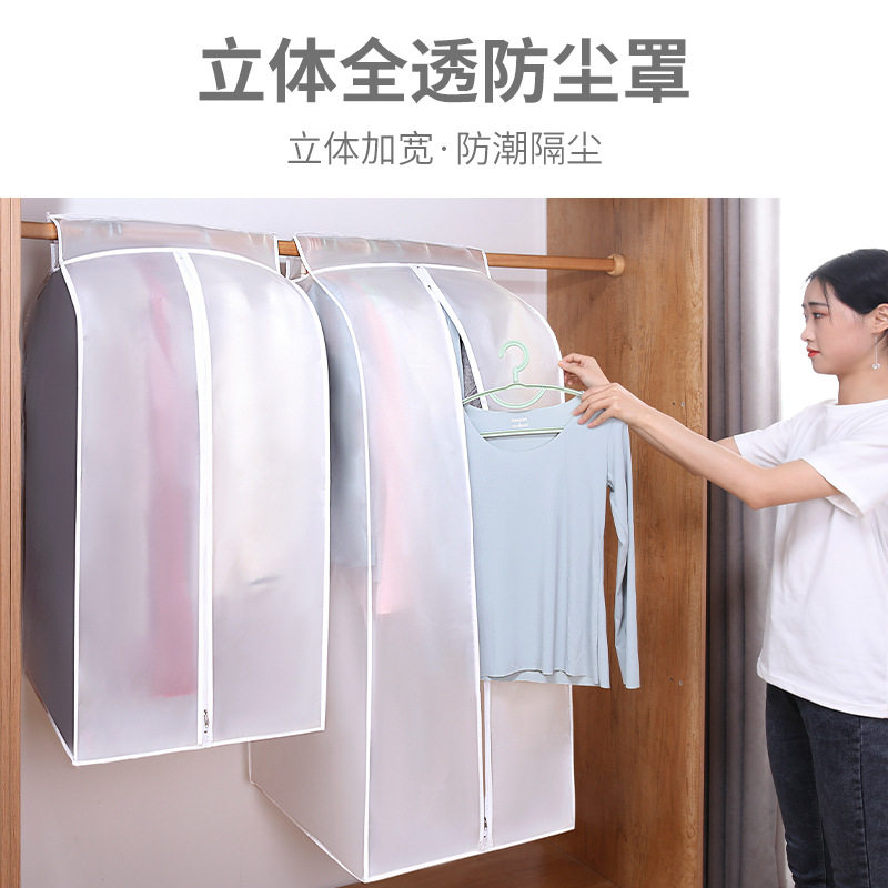 PEVA立体衣物防尘罩 加厚透明挂式大衣防尘套 家用防潮西服套