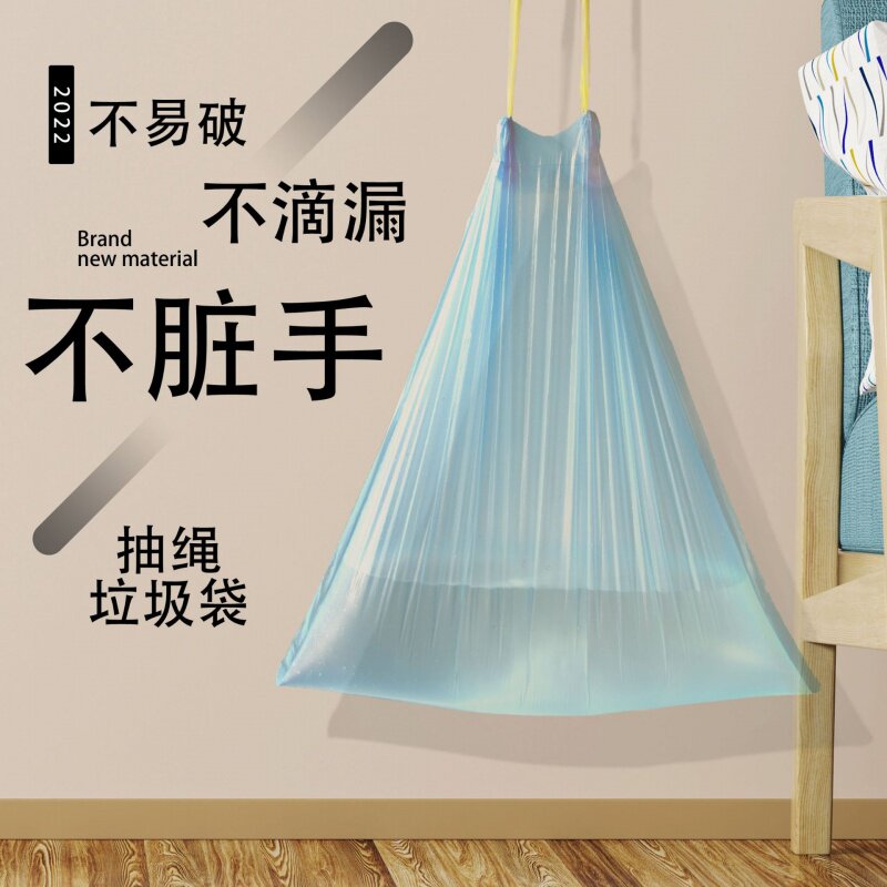 包邮加厚束口抽绳垃圾袋大号酒店家用手提式收口一次性塑料袋