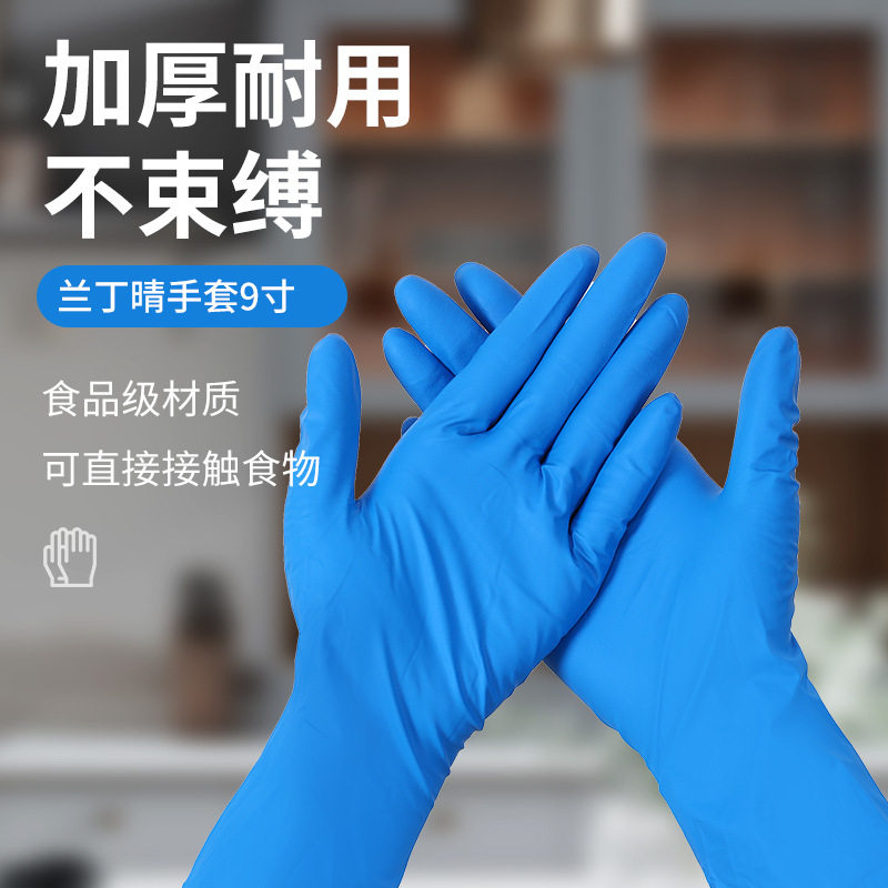 50只袋装一次性蓝色加厚手套全新4A防护家务厨房手套盒装