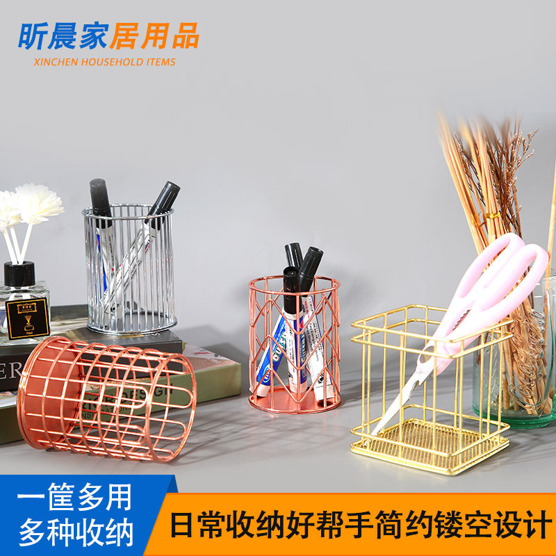 【工厂】北欧金属铁艺笔筒文具笔筒网红化妆刷收纳桶竖形笔筒