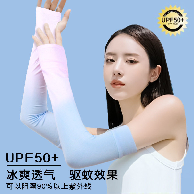夏季女士冰丝防晒手套