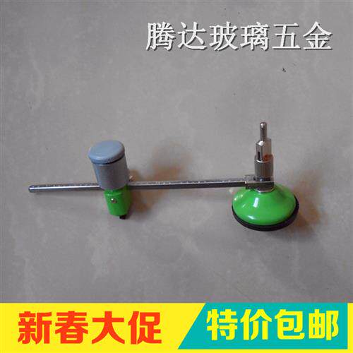 高级玻璃划圆刀玻璃刀  玻璃圆规刀 裁圆 专业切割空调油烟机孔