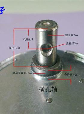 爪极式永磁同步电机 24v110v220v电风扇摇头交流微型静音马达小型