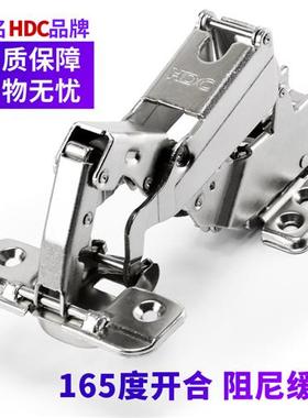 HDC铰链橱柜衣柜门阻尼缓冲酒柜气撑杆飞机合叶铝框门烟斗铰