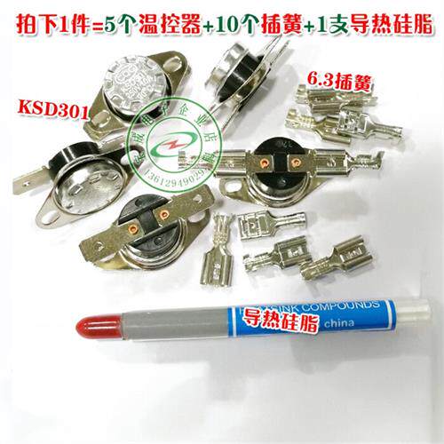 KSD301温控开关35-250度10A250V常开/常闭温控器电热水壶温度开关
