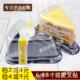 包邮 盒 加厚A02 包装 8寸切片切块蛋糕盒50套 A03三角形芝士盒吸塑