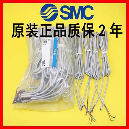 SMC磁性开关3C-D-A93 D-Z73 D-C73 D-A73 A93L Z73L C73L感应A93L