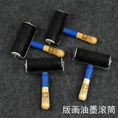 包邮 大号木柄油墨滚筒10厘米版 画胶辊木板画上色工具橡胶滚轮5个