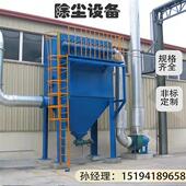 布袋除尘设备脉冲单机耐高温废气处理设备车间粉尘集尘木工除尘器