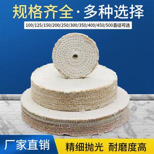 不锈钢抛光轮150/200/250/300/350 /400胶压麻轮剑麻轮抛光布轮麻