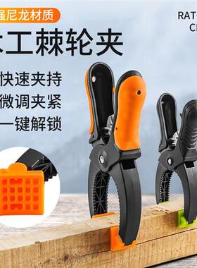 快速棘轮F夹木工夹子夹具g夹钳固定工具压板压紧器f字夹大全夹持