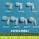 塑料水咀外丝牙宝塔弯头透明软水管90度直角弯接氧气管增氧管水嘴