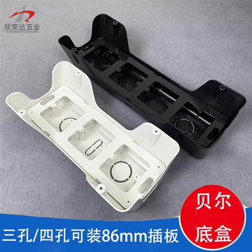 办公家具过线盒可装86面板插座底盒走线盒桌子底吊线槽塑料走线槽