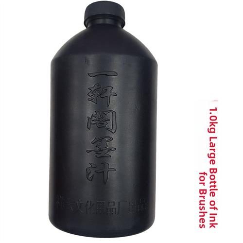 学生初学者书法水墨练习毛笔水大约1.0kg工业建筑工地特大实惠包