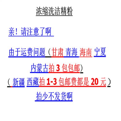 超浓缩洗洁精粉洗洁精母料一包兑水50斤 溶解即成洗洁精 蓝柯润