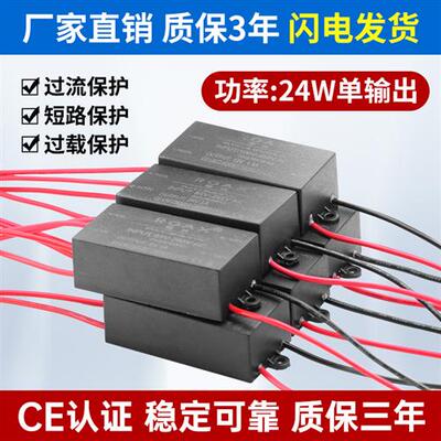 220v转12v2a电源模块隔离稳压降压5v4a9v24v36v防水acdc开关电源