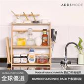 调料架免打孔台面置物架厨房多层调味品刀架子砧板架多功能收纳竹