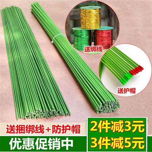 金钱树支架蔬菜瓜果爬藤架花卉盆栽植物支撑杆兰花固定铁丝线支柱