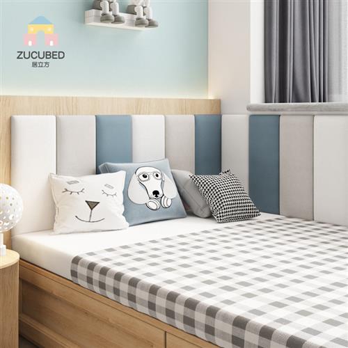 榻榻米软包墙围科技布儿童房宝宝床头靠背垫墙面防撞墙贴加厚自粘