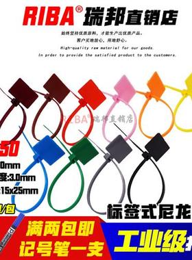 红色黄蓝绿色标签式尼龙扎带4x150彩色带牌分类绑带全长160mm包邮