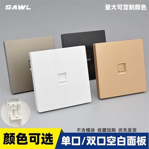 86型空白信息面板七类八类网络电脑网口超六类插座不含模块银灰色