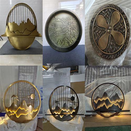 定制不锈钢屏风假山隔断铝浮雕新中式圆形山峦金属玄关花格背景墙