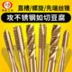 m3m4m6m8m10m12含钴机用丝锥直槽先端不锈钢专用攻牙丝攻螺旋攻丝